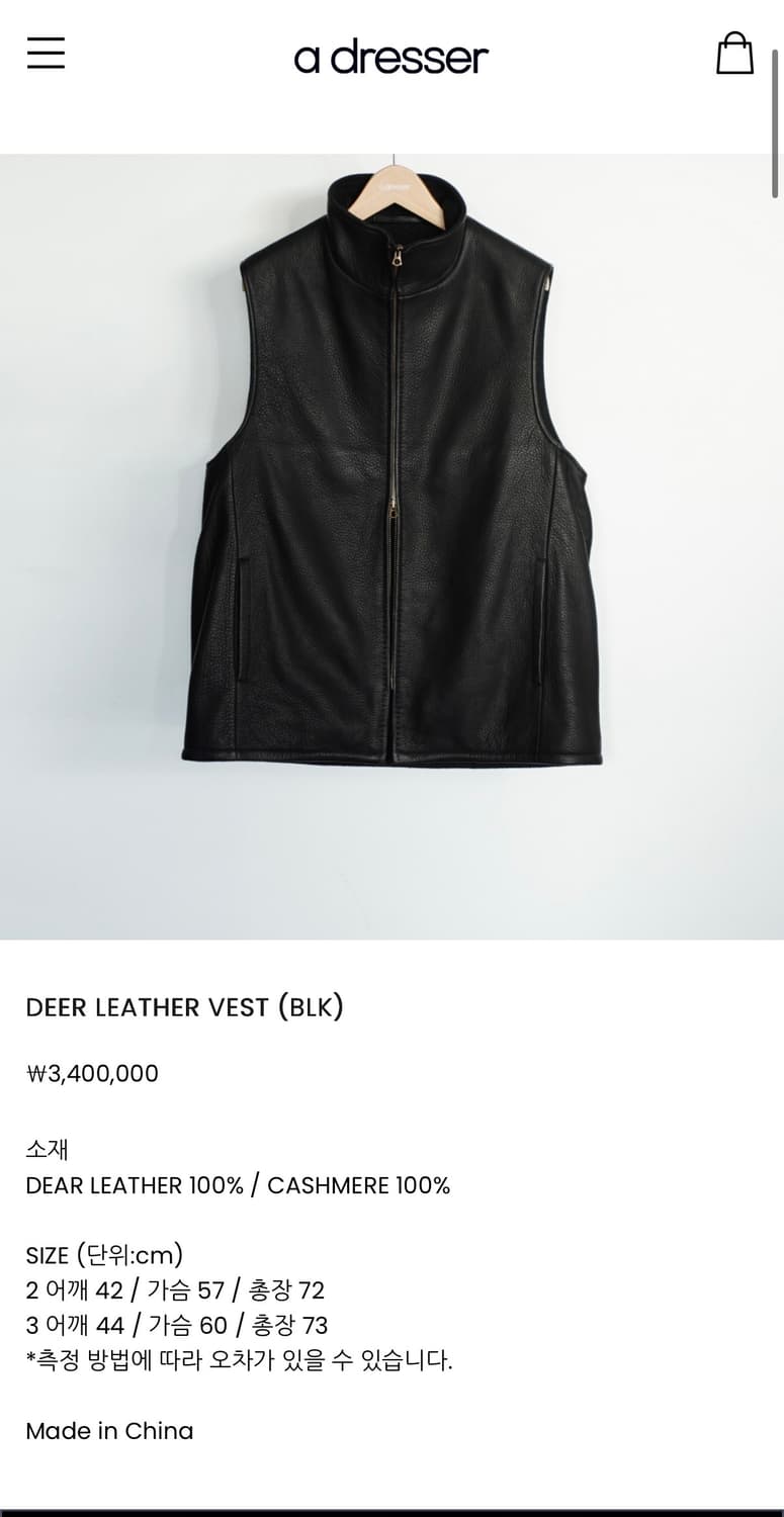 maatee 마티앤선즈 디어 레더 베스트 블랙 3 상품이미지8