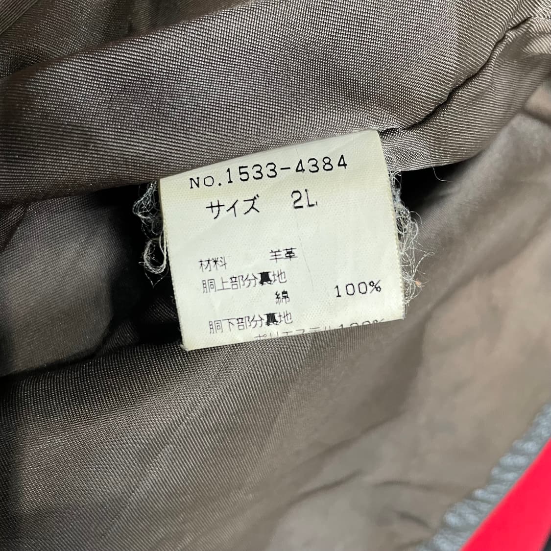 1990s Chaps 챕스 랄프로렌 양가죽 자켓 상품이미지9