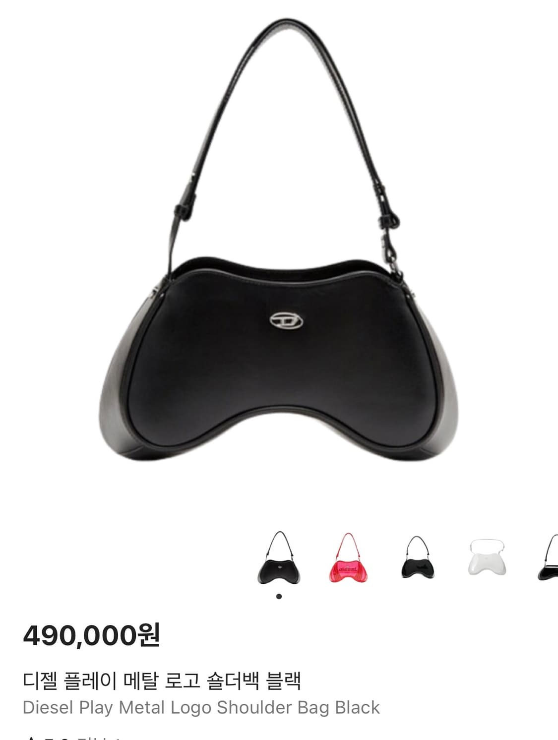 디젤 플레이 숄더백 블랙 (거의 새상품) 상품이미지1