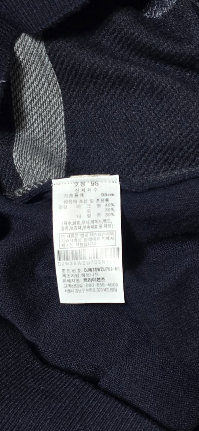 닥스 남성 체크 하프넥 니트 95 상품이미지4