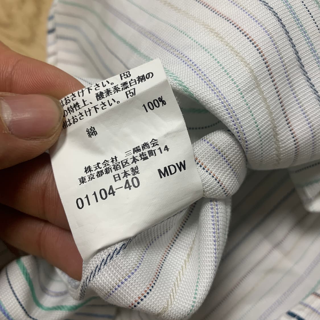 L]Burberry  버버리 멀티 스트라이프 자수 로고 반팔 셔츠 상품이미지6