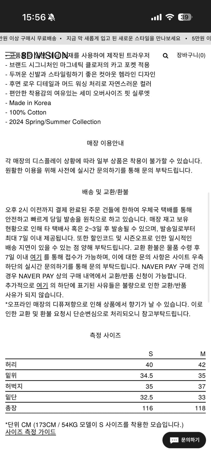 cmmawear gaia jean 상품이미지2