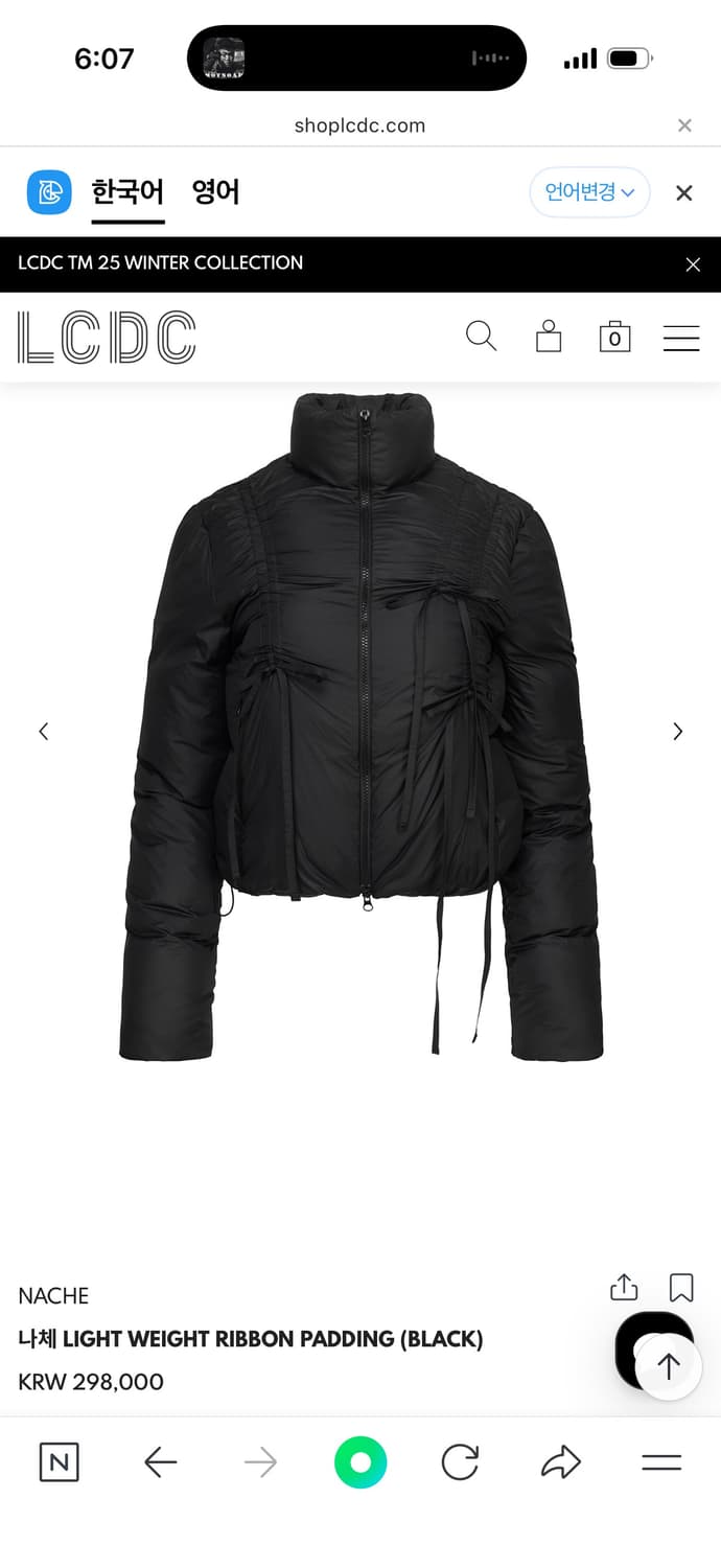 나체 리본 블랙 숏패딩 상품이미지3