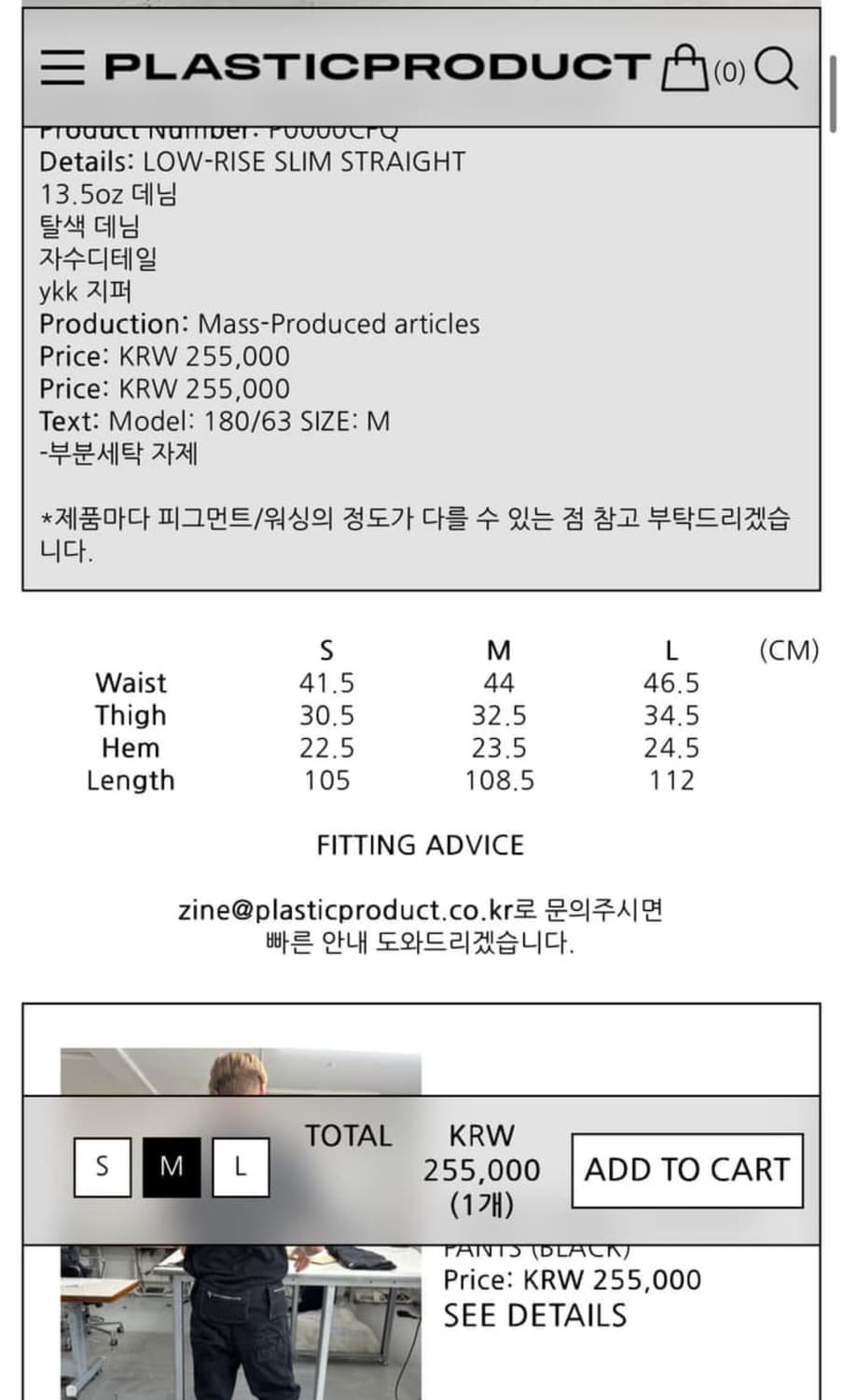 mpa 플라스틱 프러덕트 백팬츠 연청 상품이미지8