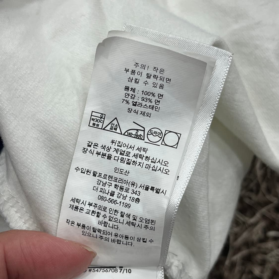 폴로 랄프로렌 신형 테니스 스커트  상품이미지6