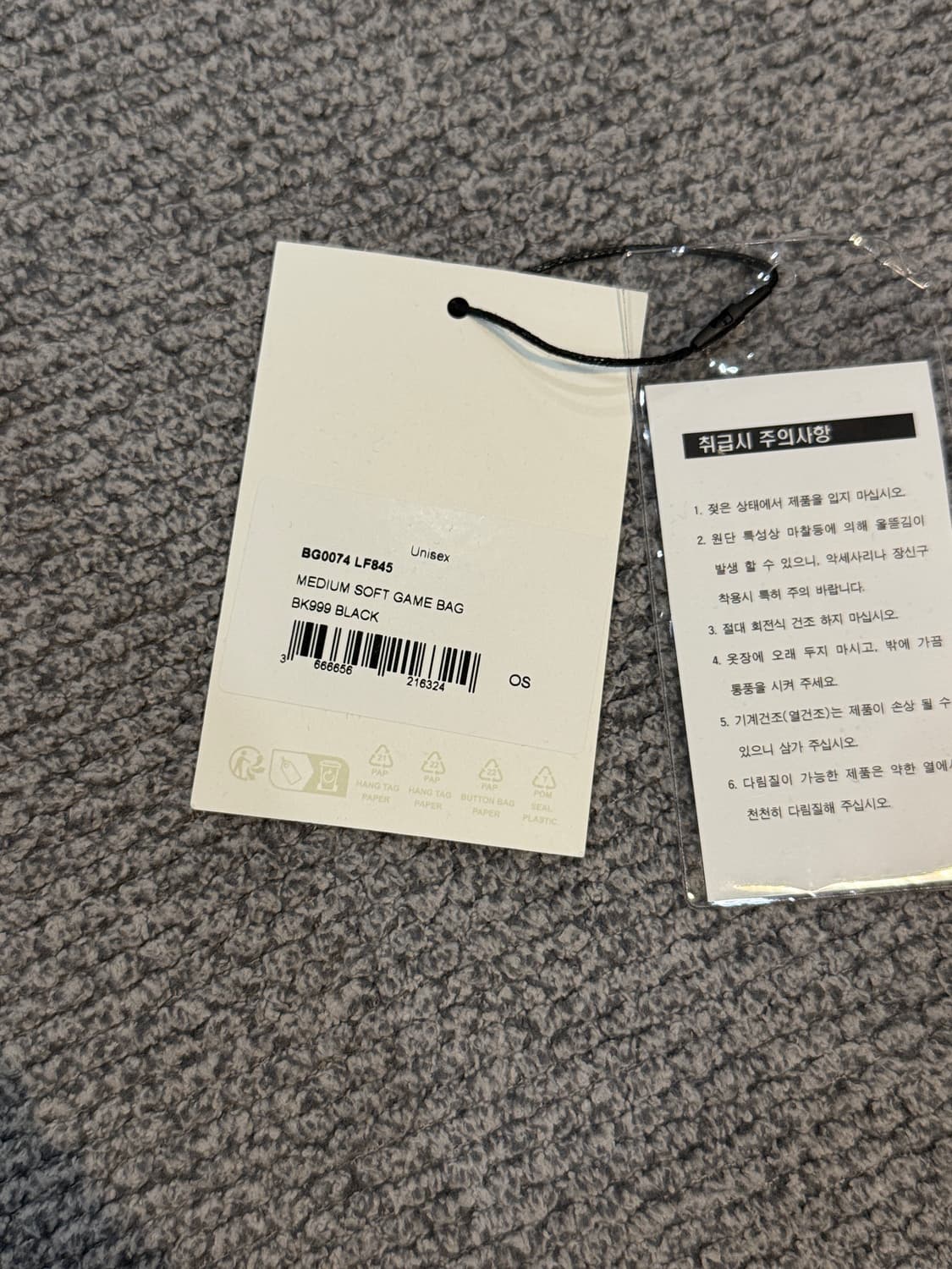 르메르 게임백 블랙 M 상품이미지5