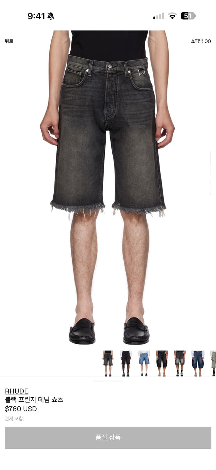 Rhude 블랙 프린지 데님 쇼츠 상품이미지1