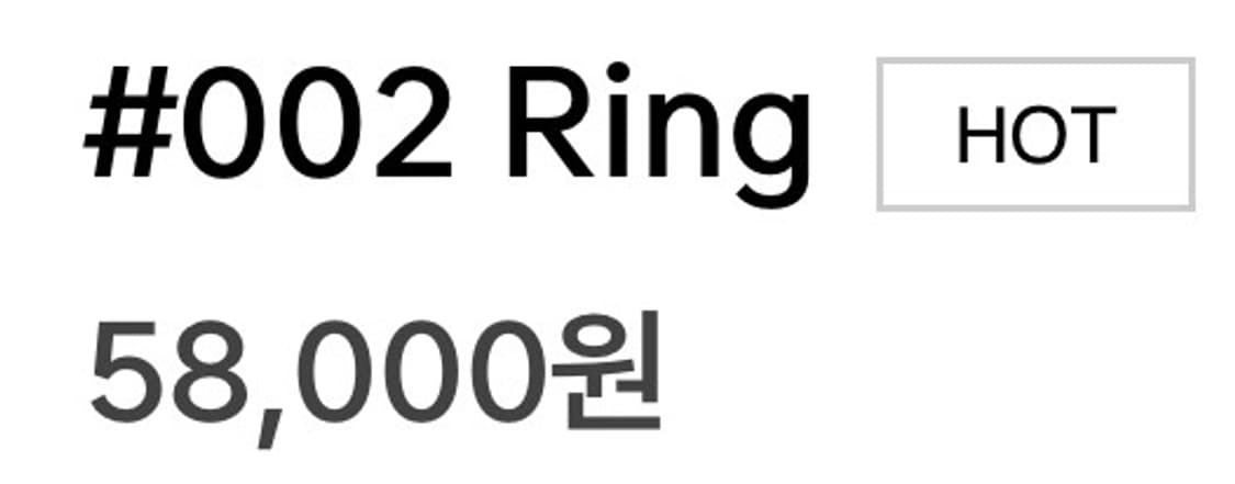 이든빈 ring 상품이미지3