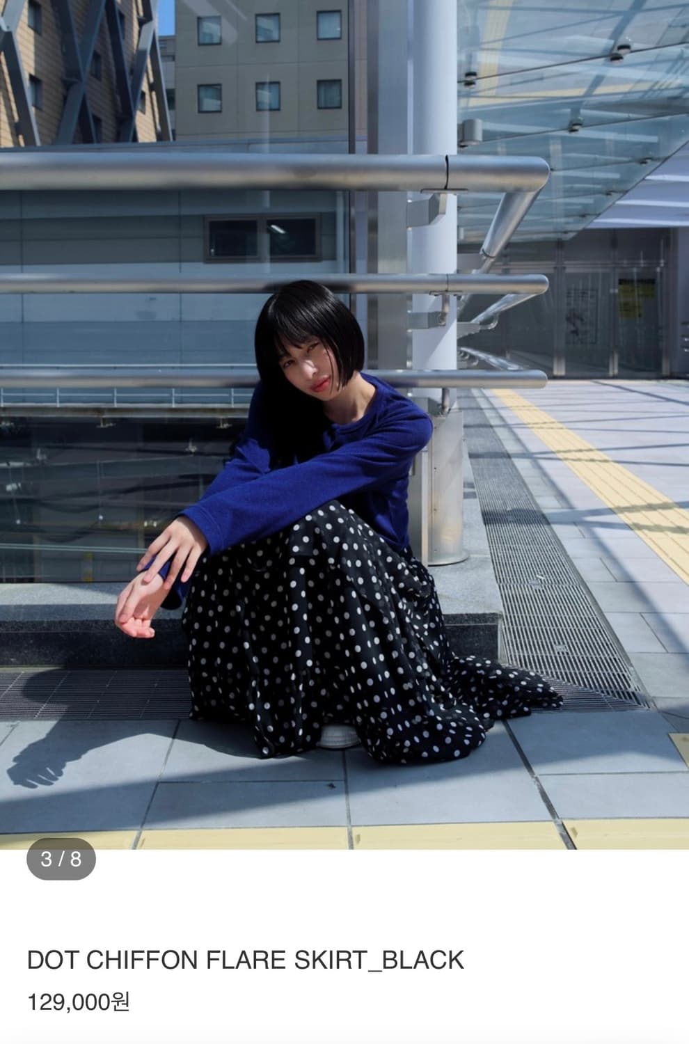 로액슈얼 도트 쉬폰 스커트 블랙 상품이미지2