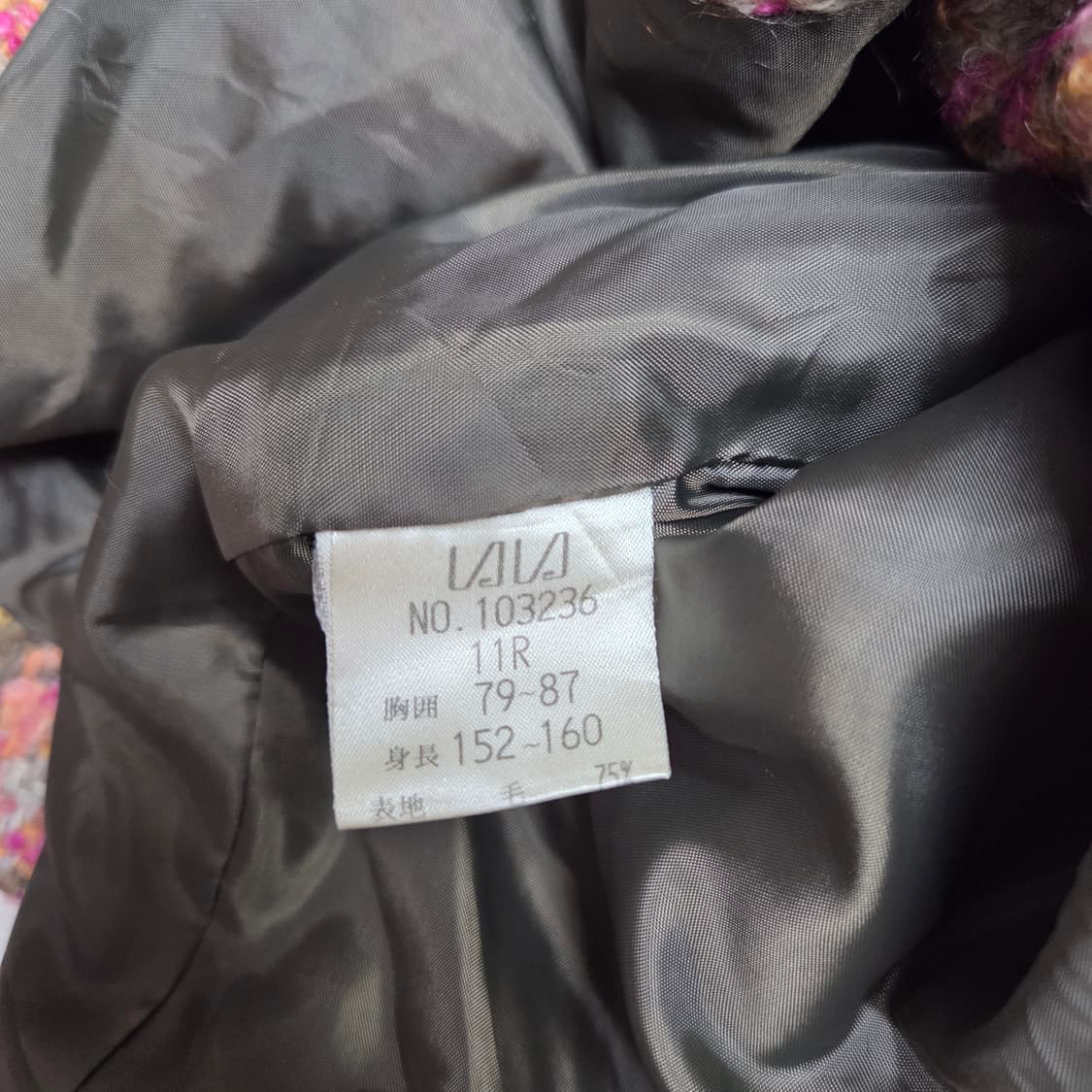 일본 빈티지 하구미 모리걸 헤어리 트위드 자켓 상품이미지4