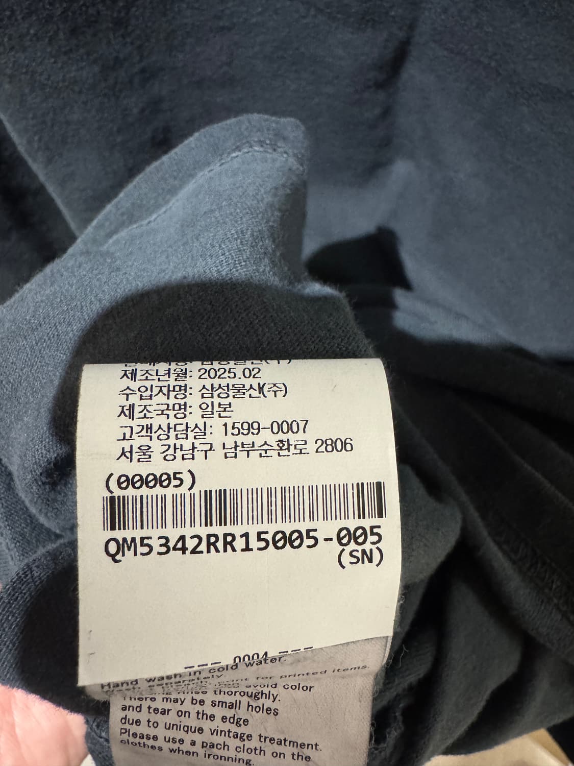 Hope 벨트 티셔츠 xxl 상품이미지4