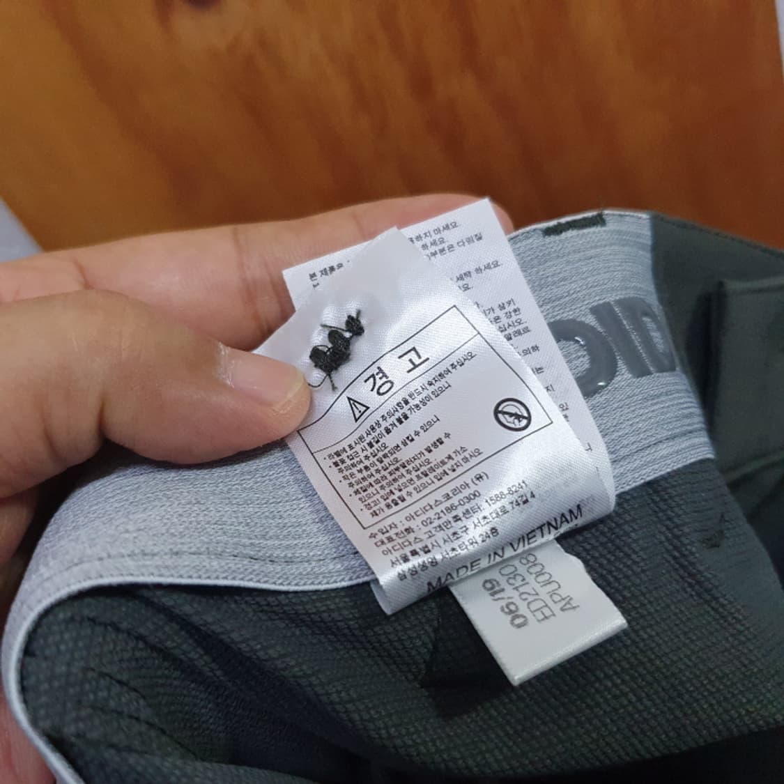 아디다스 카키색 골프바지(33) 상품이미지8