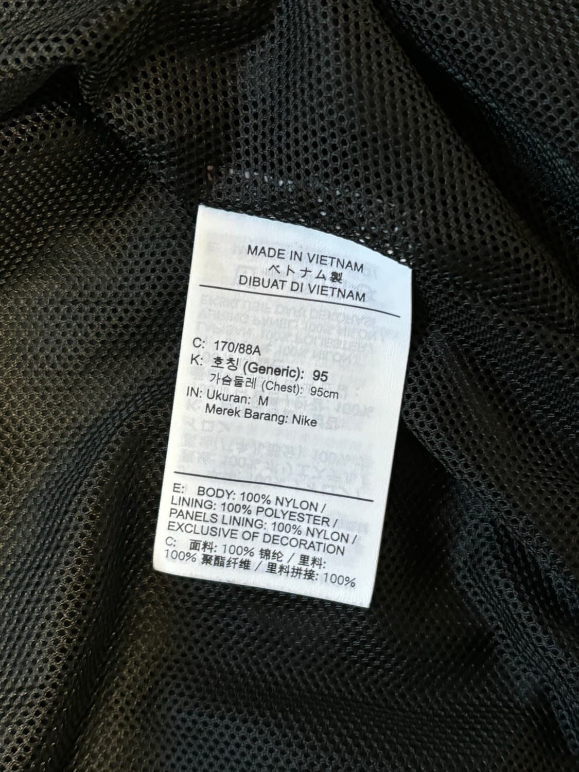 나이키 NSW 솔로 스우시 우븐 트랙 자켓 (M) 상품이미지2