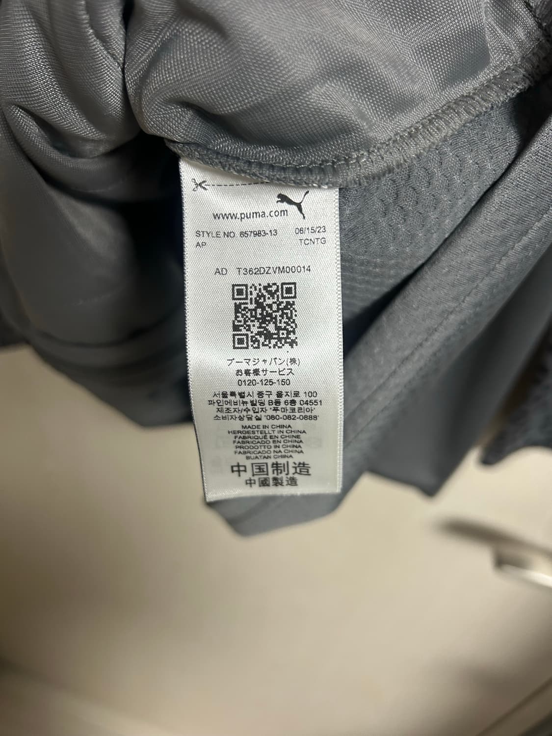 푸마 수원삼성블루윙즈 트레이닝 집업자켓L팜 상품이미지4