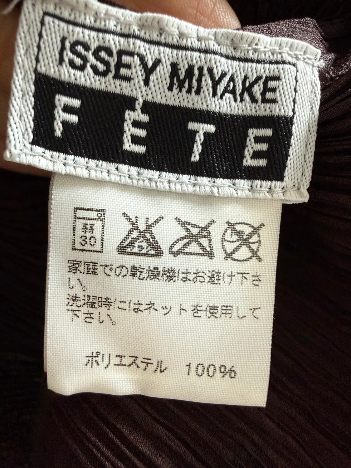 이세이미야케 플리츠플리즈 블라우스 상품이미지3