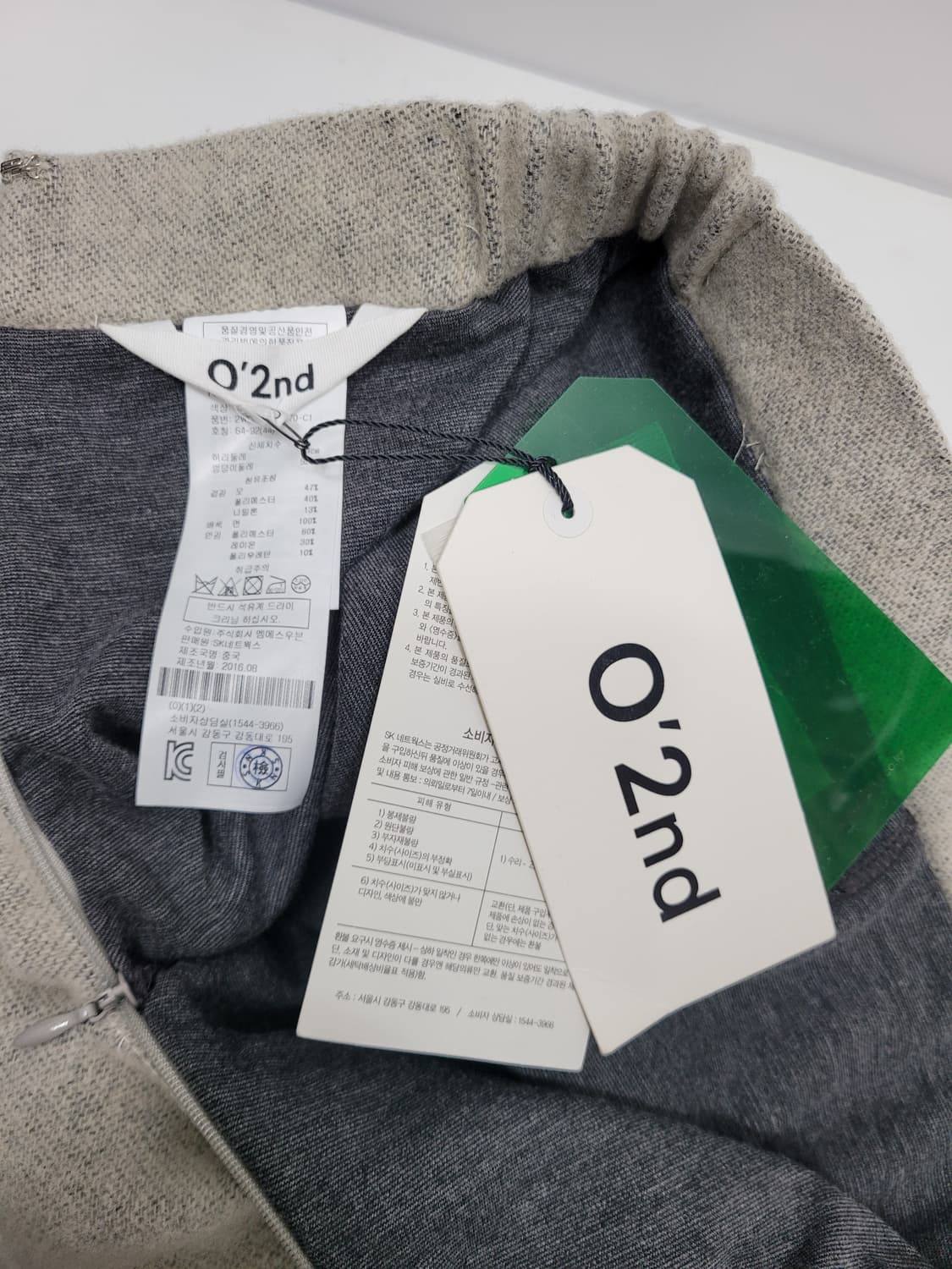 (새상품) O'2nd 오즈세컨 울 스커트 / 여 44 (64-92)
 상품이미지6