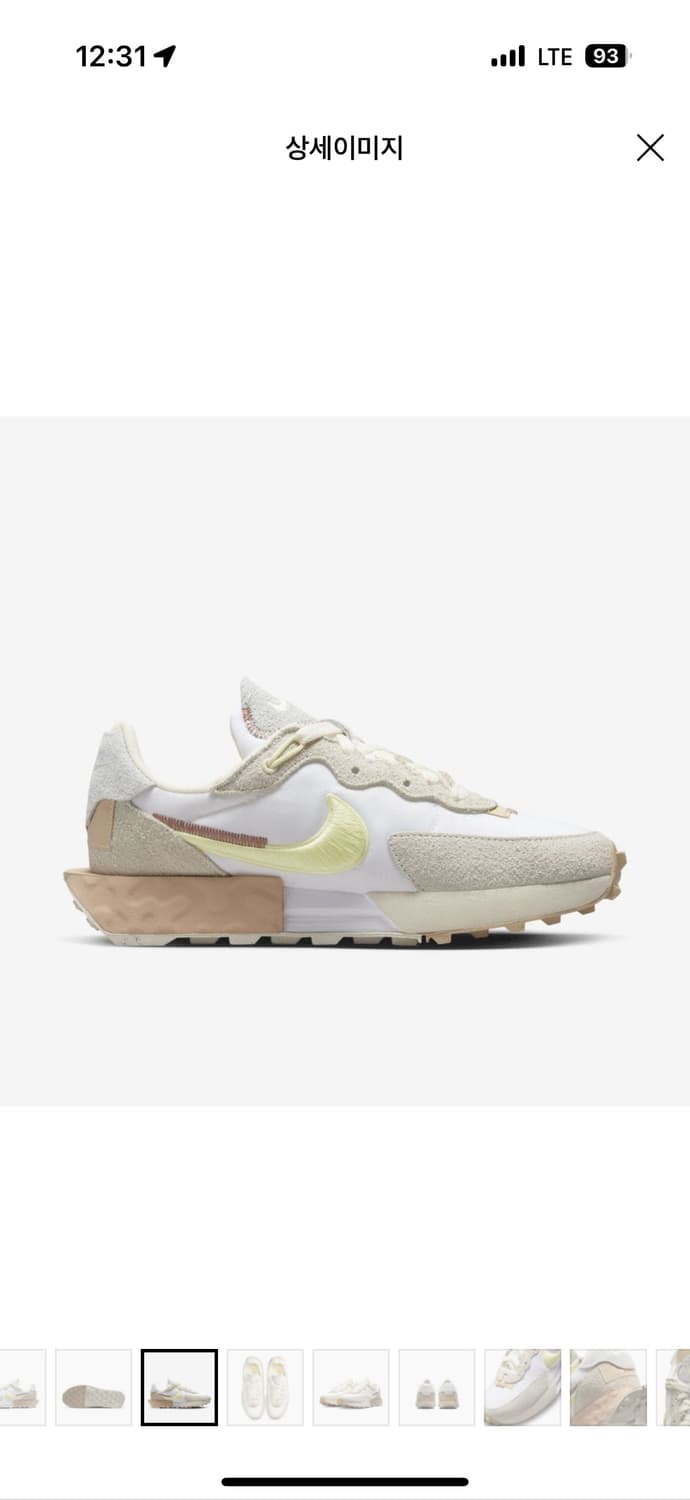 안냥하세여 희귀 나이키 폰탄카 와플 베얼리 볼트 255판매합니다. 상품이미지7