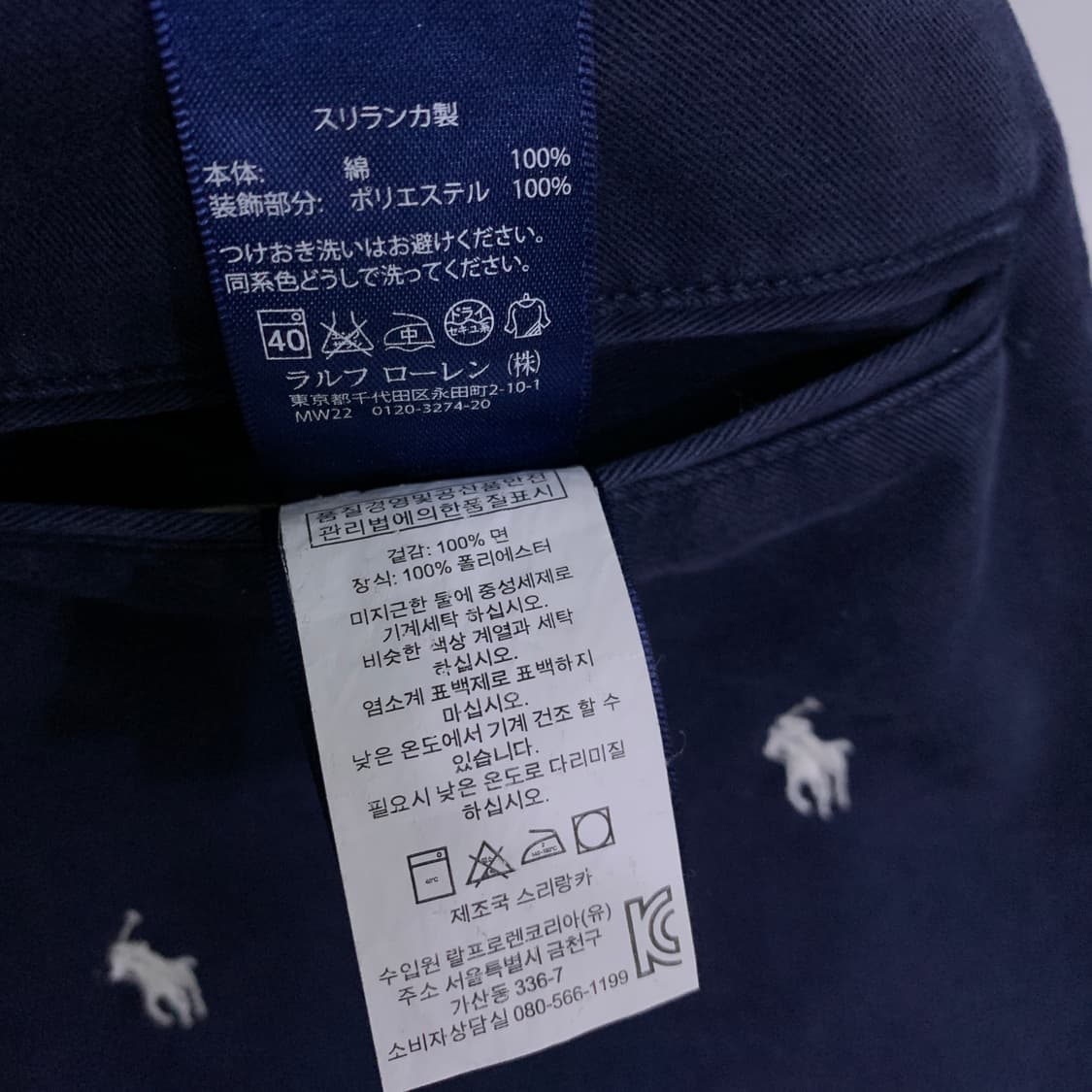 폴로 멀티포니 치노 반바지 상품이미지5