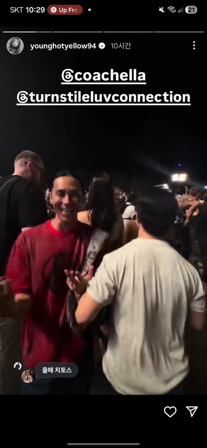 히스테릭 글래머 게스 스트라이프 반팔티 레드 L 상품이미지2