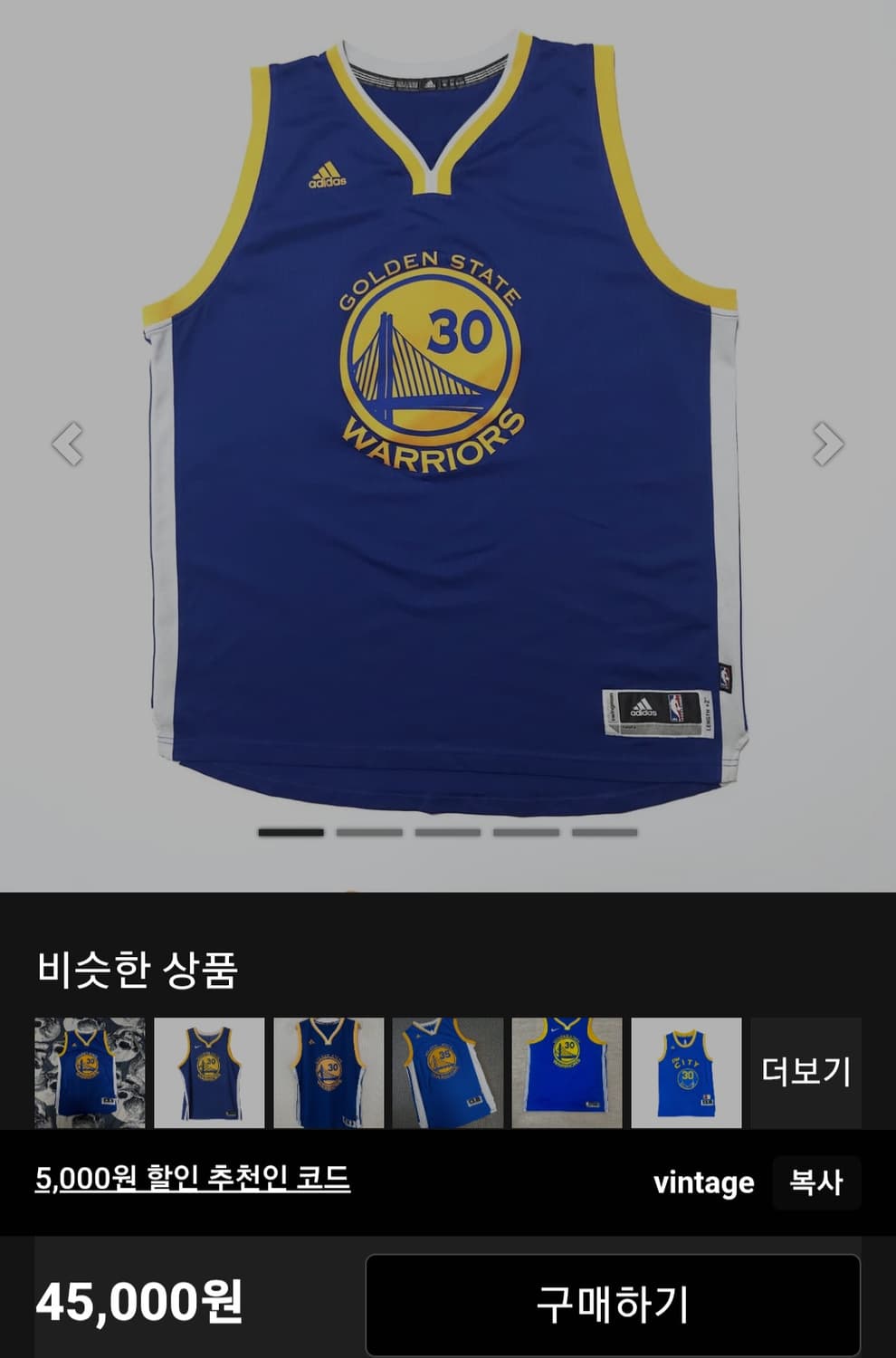 아디다스 골든스테이트 워리어스 커리 3XL 농구 유니폼 상품이미지8