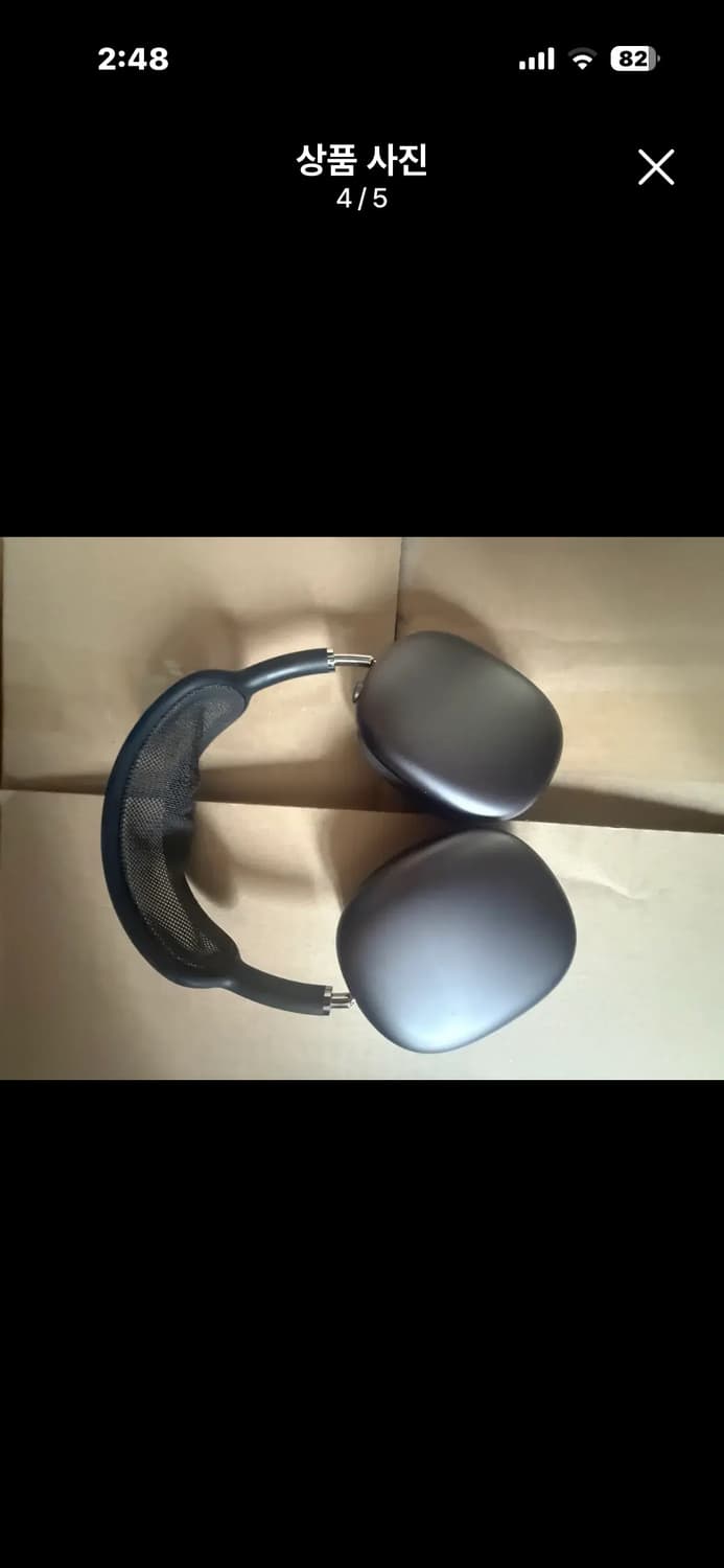 에어팟 맥스 스페이스 그레이 풀박스 상품이미지4