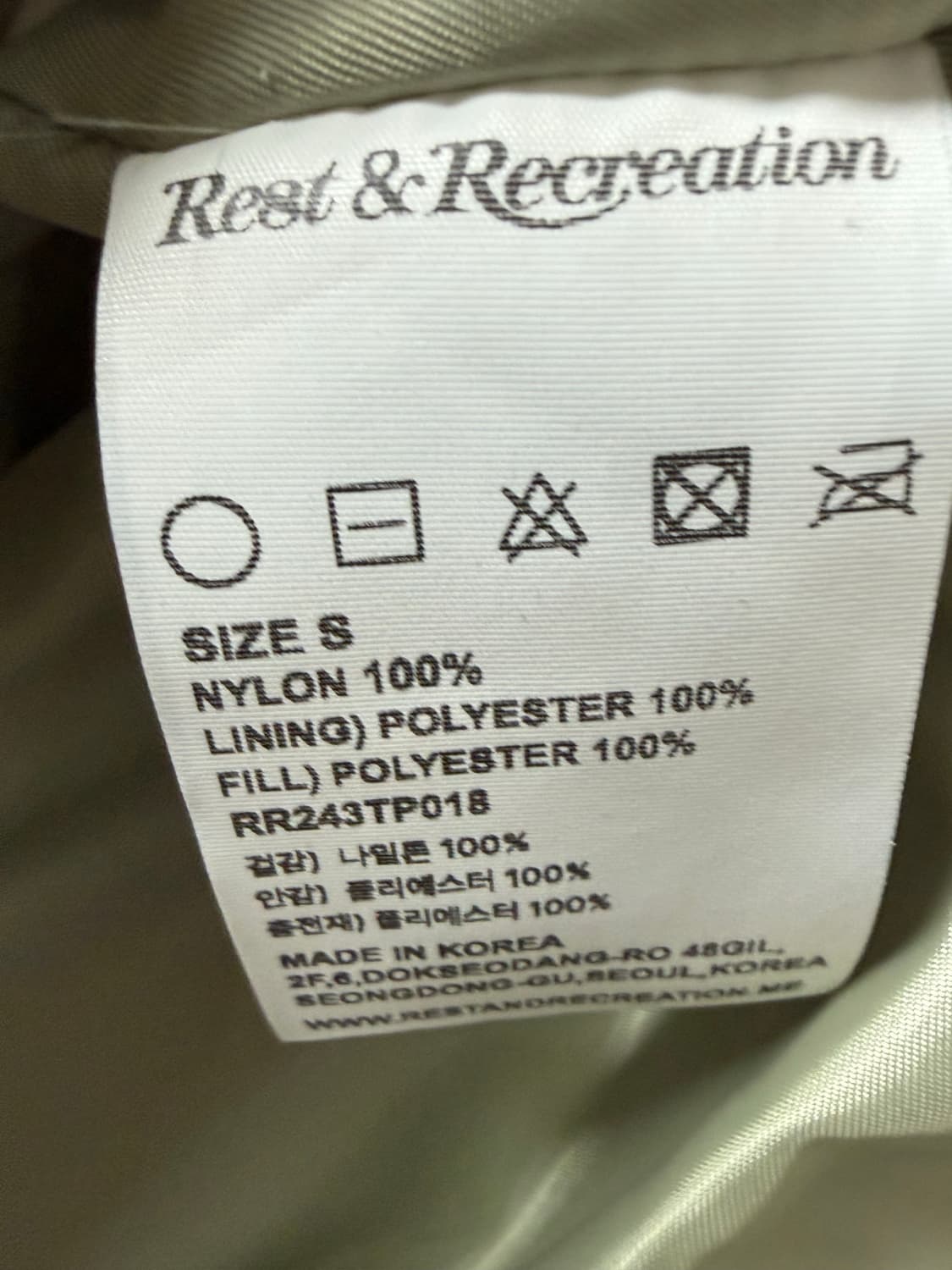 레스트앤레크레이션 퀼티드 후디 자켓 상품이미지8