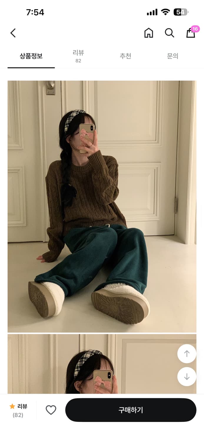 미니포에 포근 후리스 팬츠 (새상품) 상품이미지4