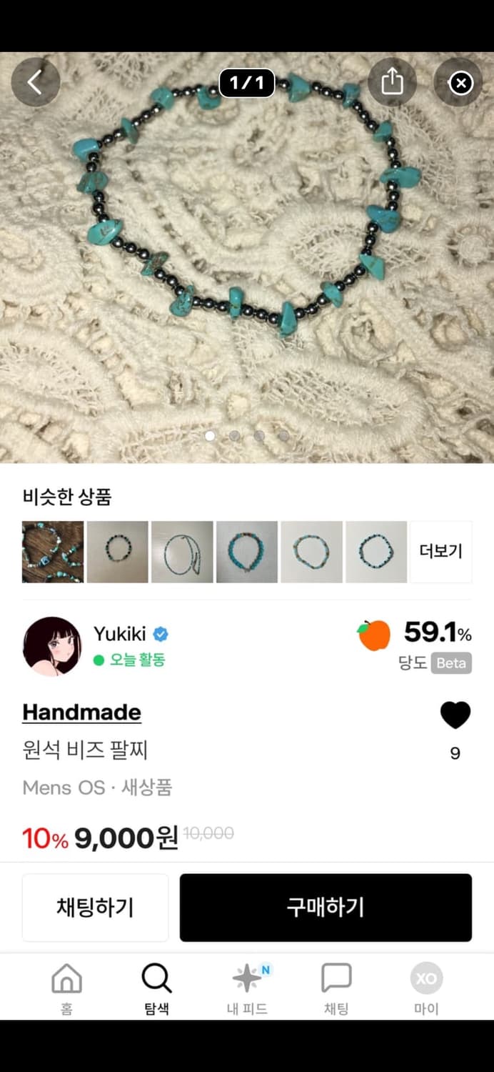 개인 결제창 상품이미지2