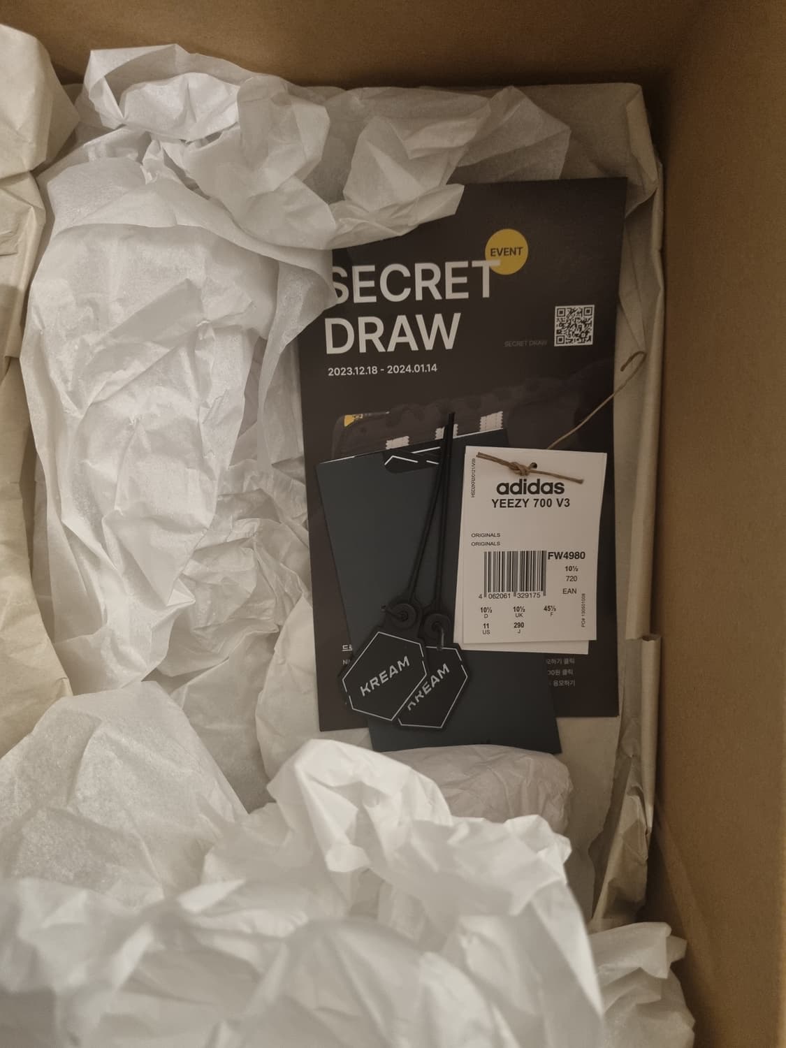 아디다스 이지 adidas yeezy 700 v3 아자엘 290 상품이미지9