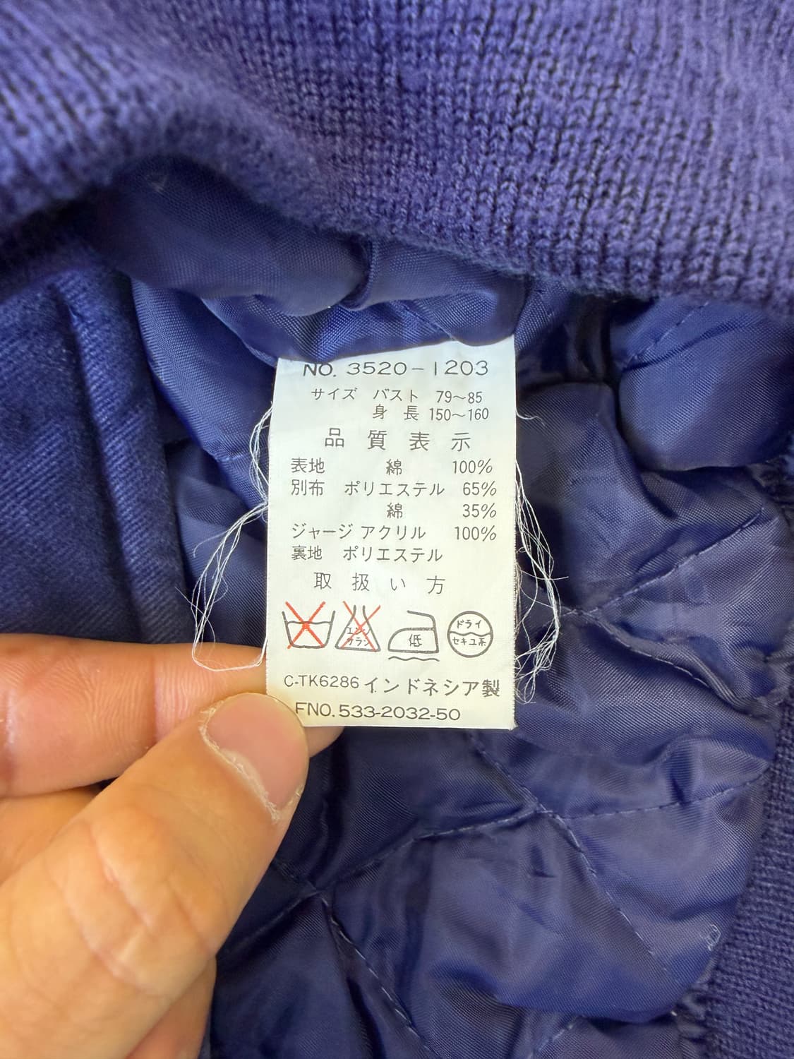 트레이업 90s 스포티바이트 봄버 자켓 상품이미지6