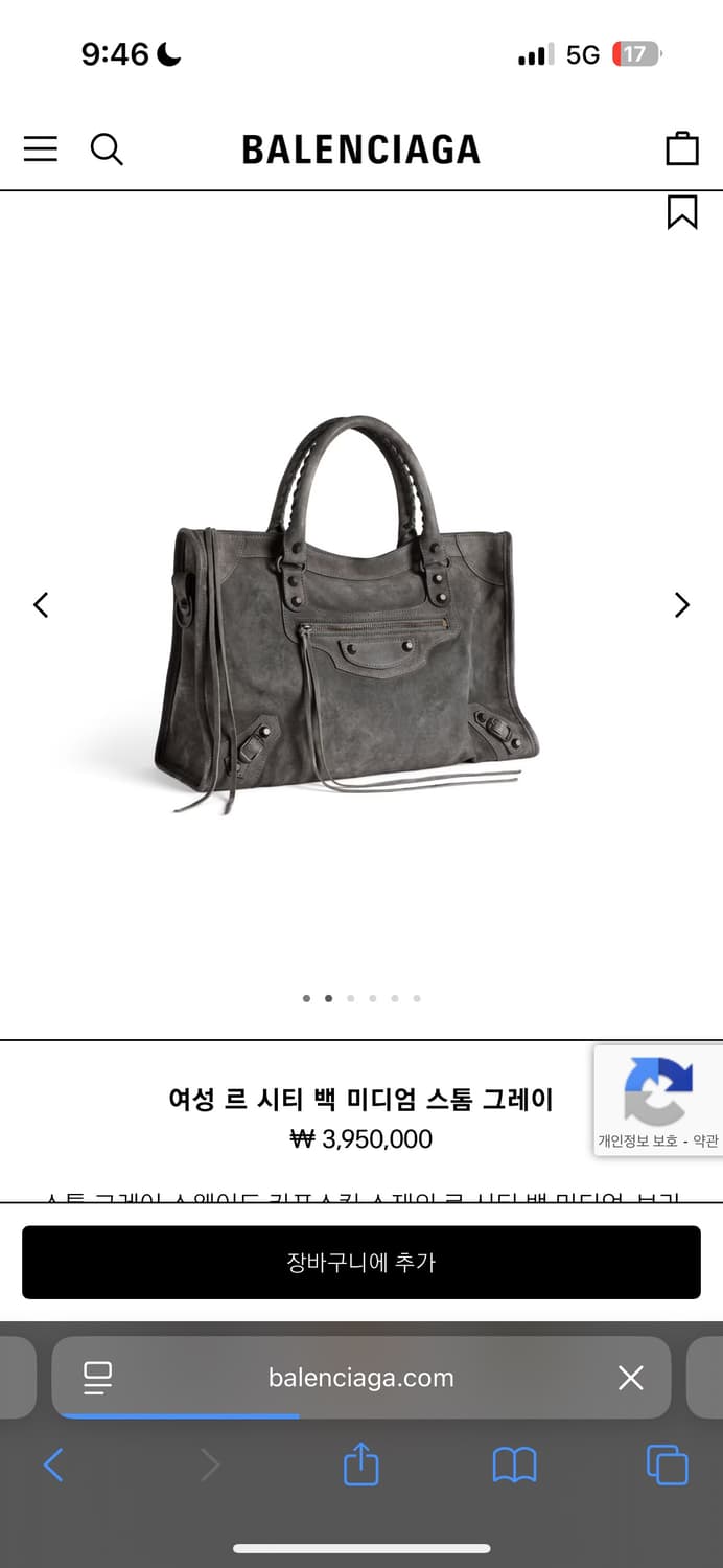 발렌시아가 르시티 미디움 상품이미지2