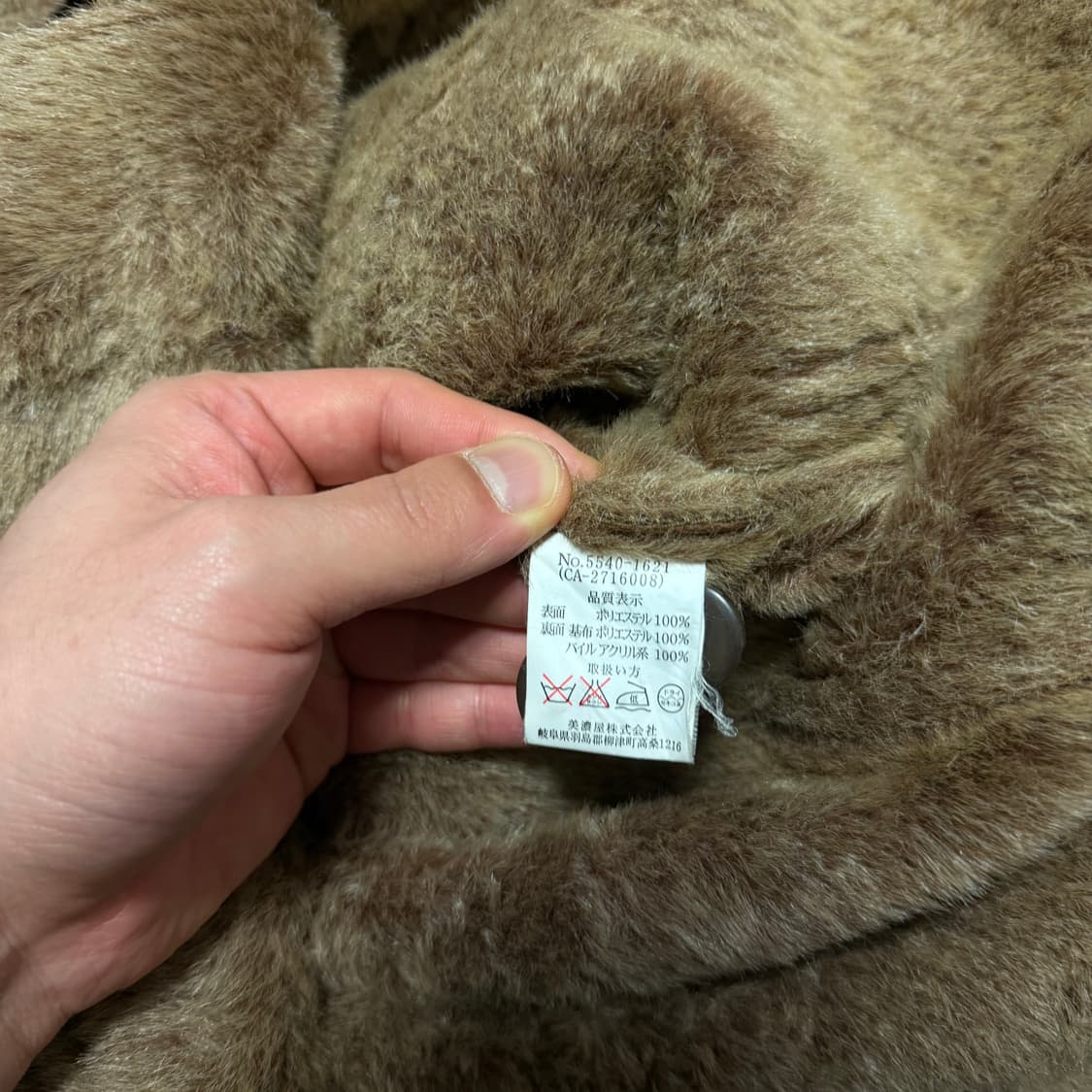 카터스(CARTER,S) 빈티지 보아 코트 상품이미지4