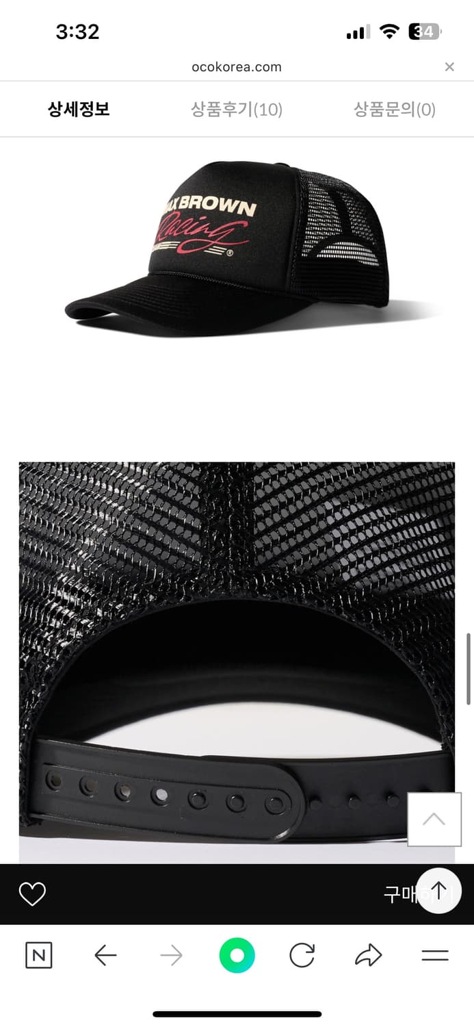 상태ss))듀테로 맥스브라운 Maxbrown RT Cap 모자 Black 상품이미지7