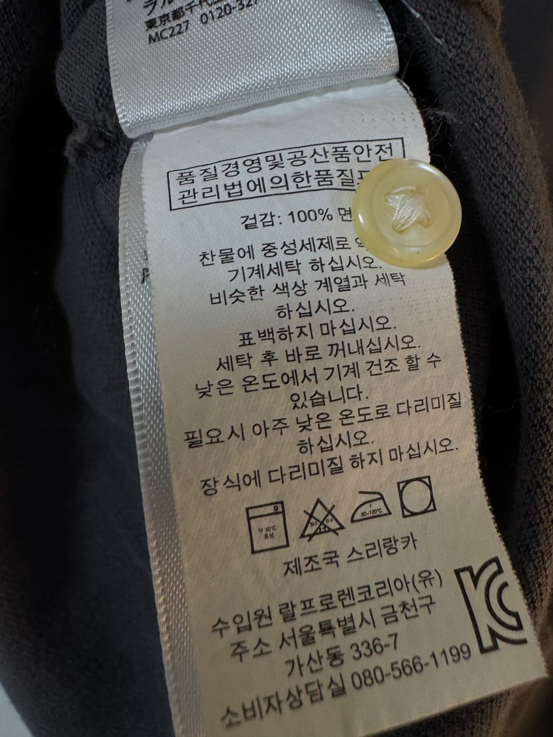 (M)폴로 랄프로렌 빅포니 카라티 차콜 그레이 상품이미지5
