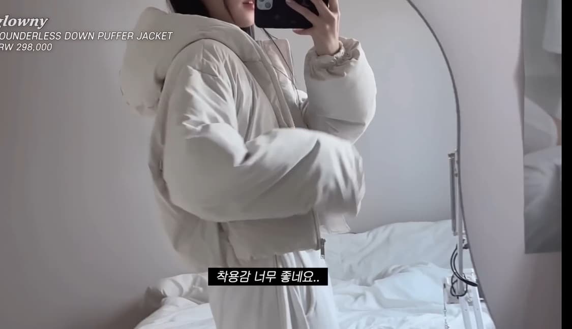 글로니 바운더리스 다운 푸퍼재킷 아이보리 상품이미지4