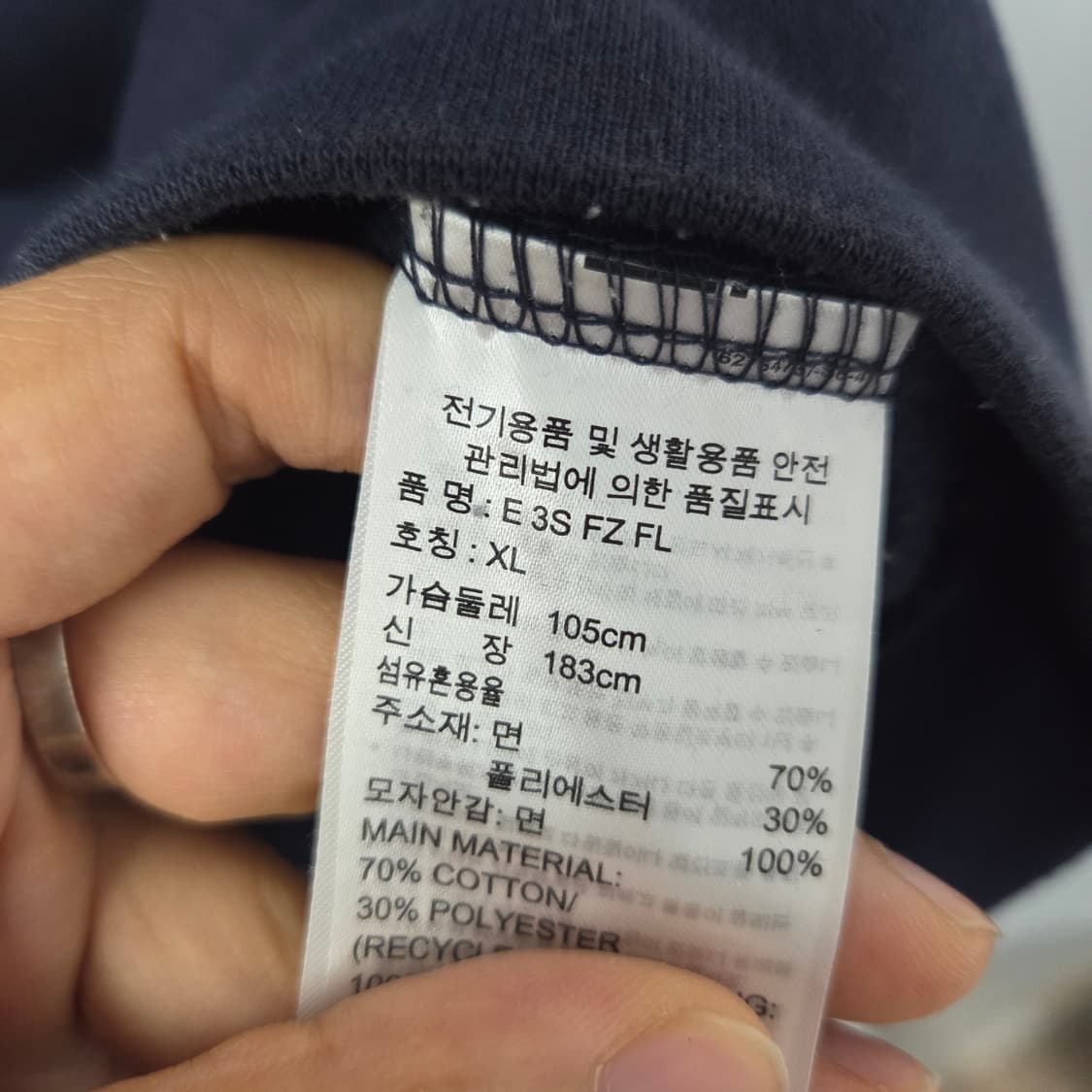 XL(120)/ 아디다스 / 네이비 기모 후드 집업 상품이미지5