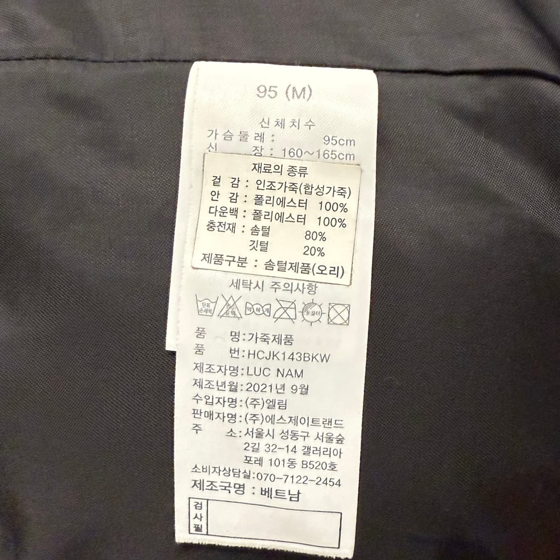 [정품/95] 헨리코튼 블랙 숏패딩 점퍼 b8 상품이미지6