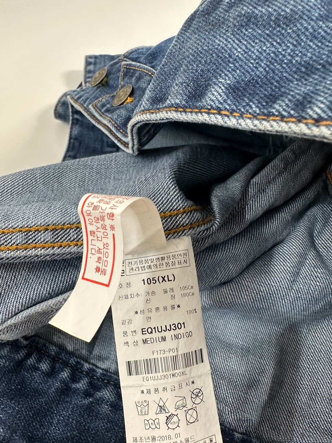 에비수 Evisu 데님 트러커 자켓 XL 상품이미지4
