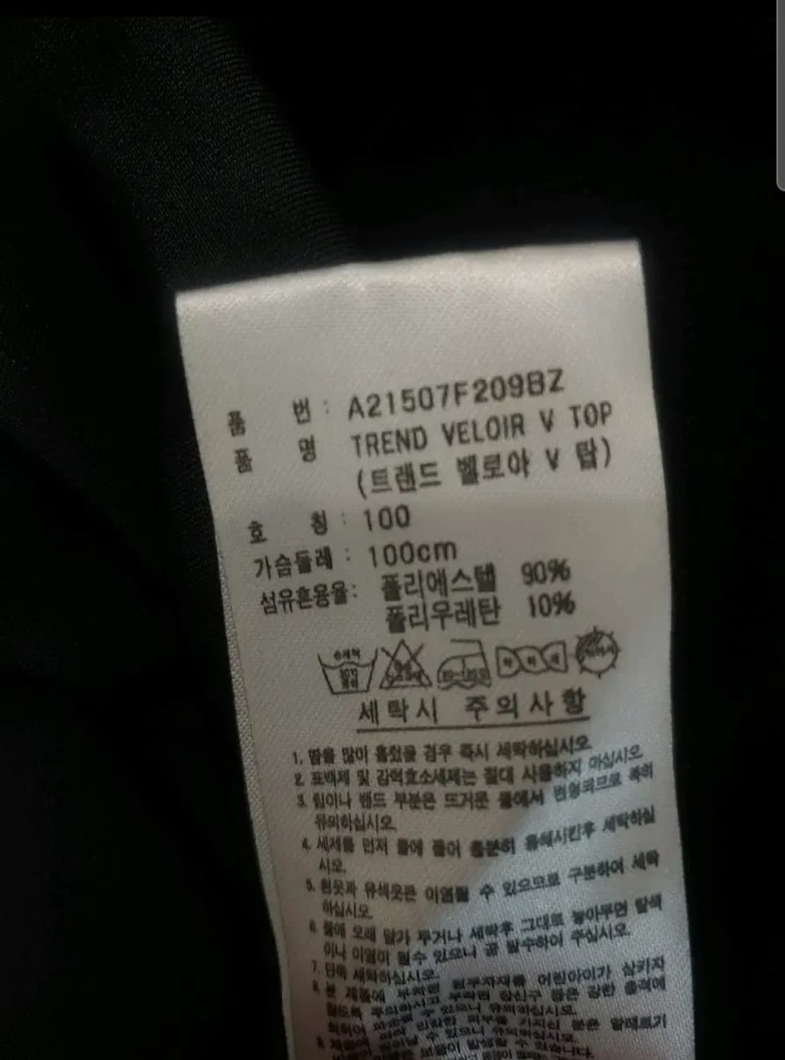 아디다스 트렌드 벨로아 브이탑, L 상품이미지4