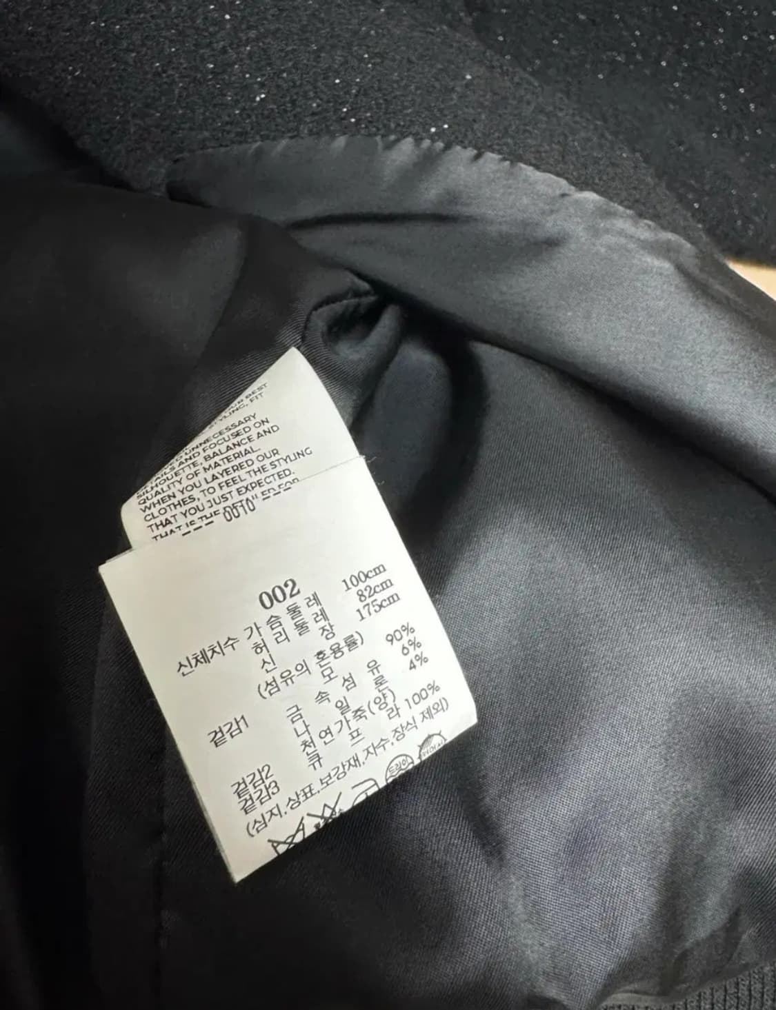 유스 블랙 트위드 자켓 M 상품이미지9