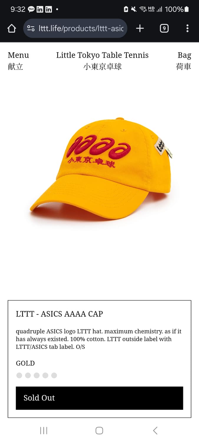 lttt asics 아식스 볼캡 골드 새상품 상품이미지1