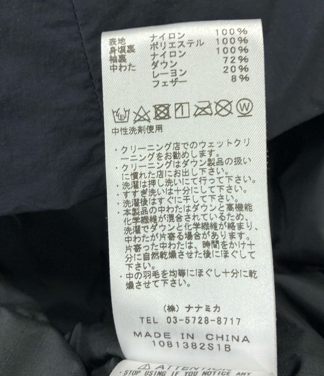 노스페이스 퍼플라벨 X 나나미카 다운 가디건 상품이미지4