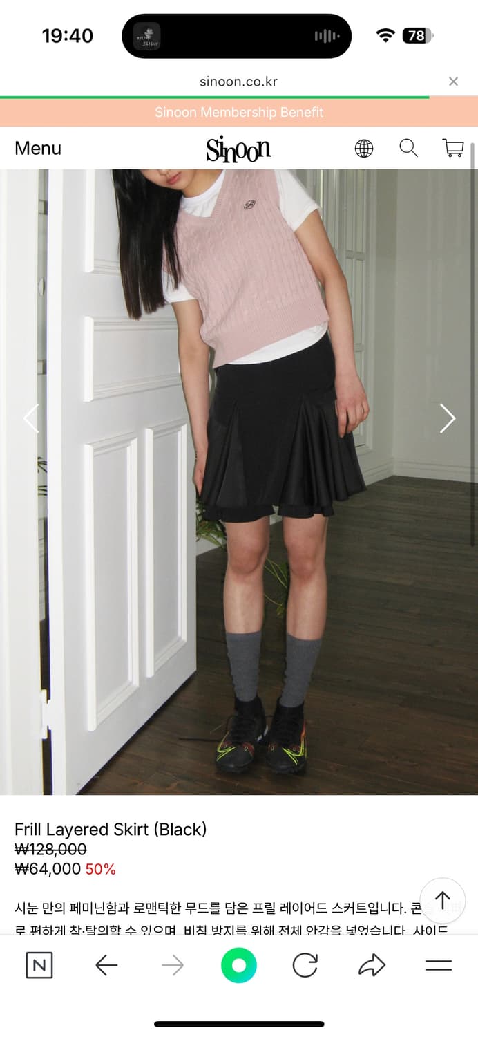 시눈 아이보리 스커트 상품이미지1