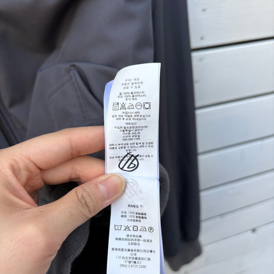 Polo 폴로 G9 자켓 상품이미지8