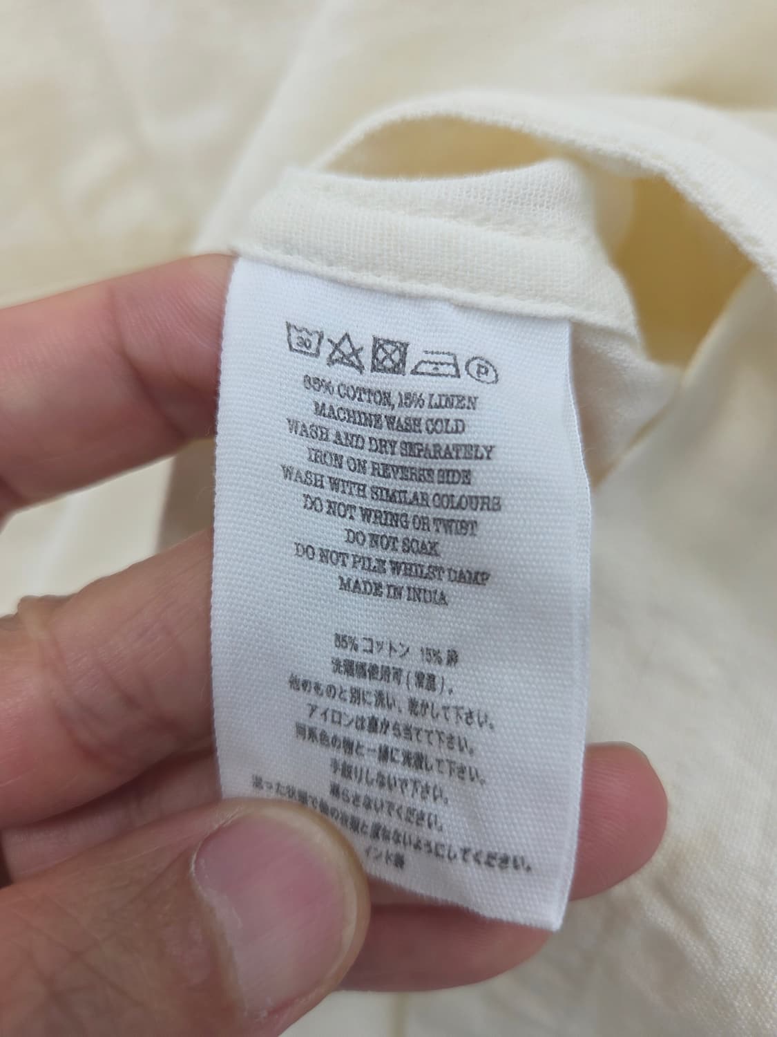 L 22SS YMC 꽃 자수 반팔 셔츠 아이보리 상품이미지8