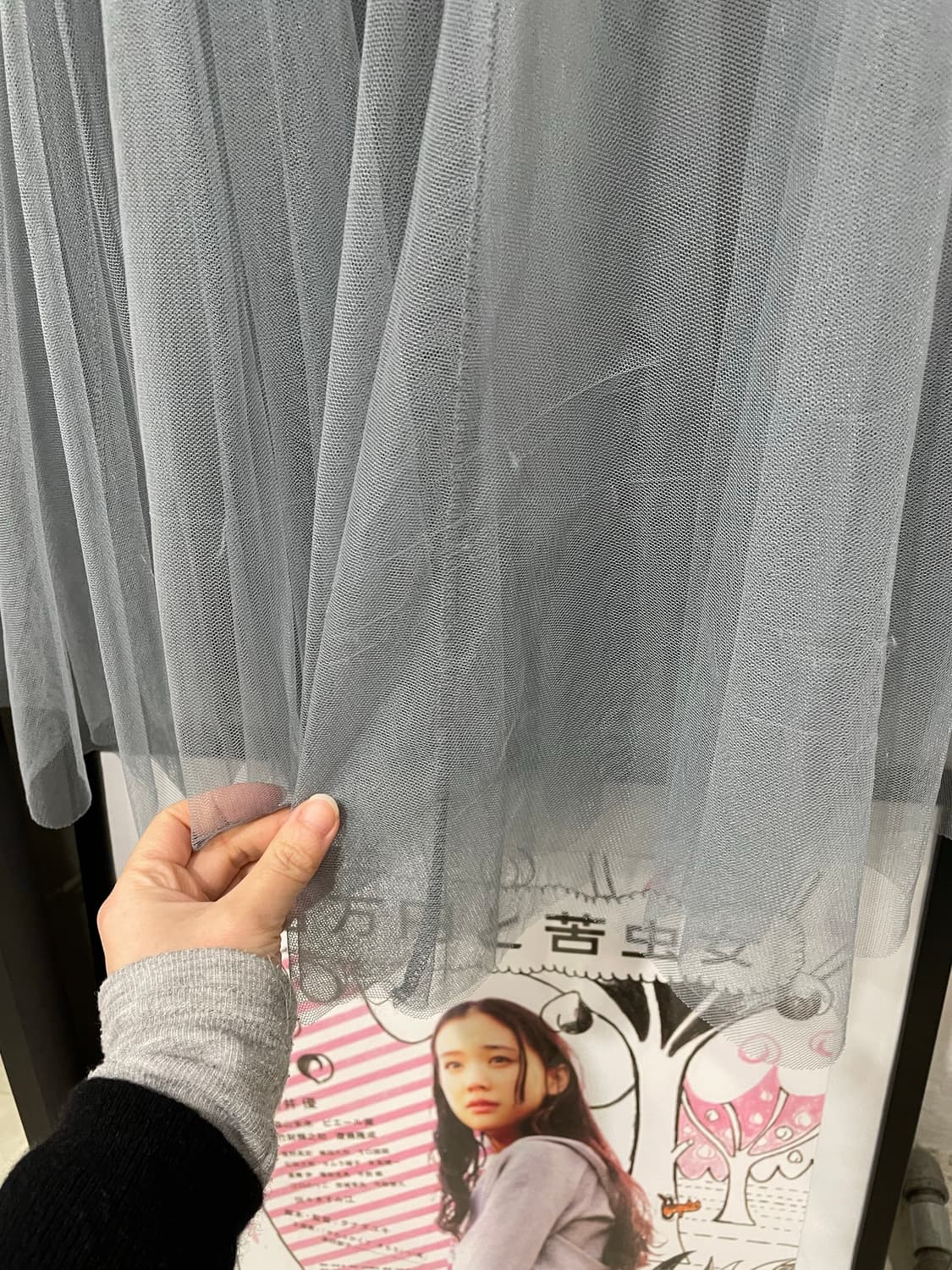 블루그레이 튤 스커트 상품이미지9