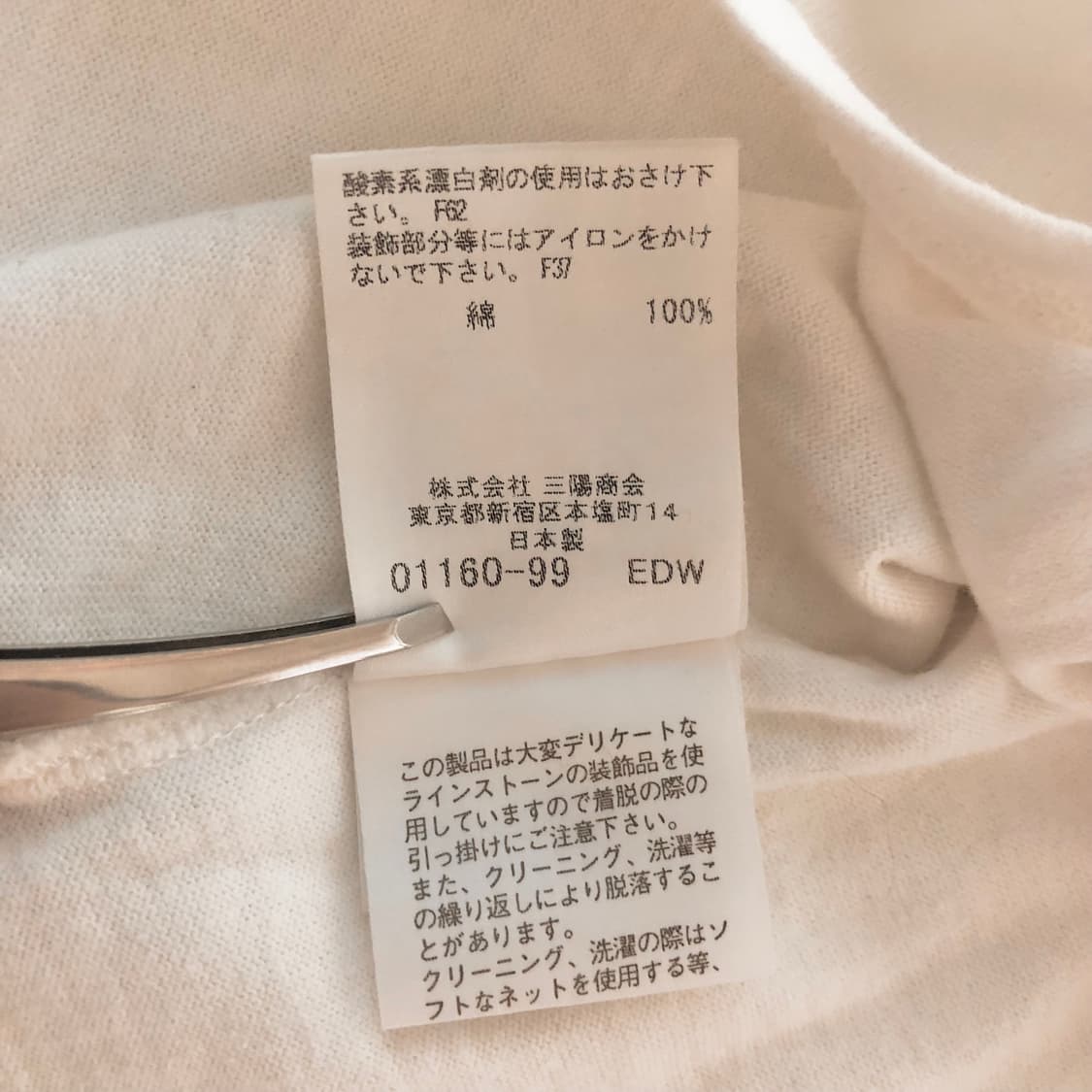 유일매물🪽BURBERRY 큐빅 크리스탈 반팔티 버버리 런던 상품이미지6