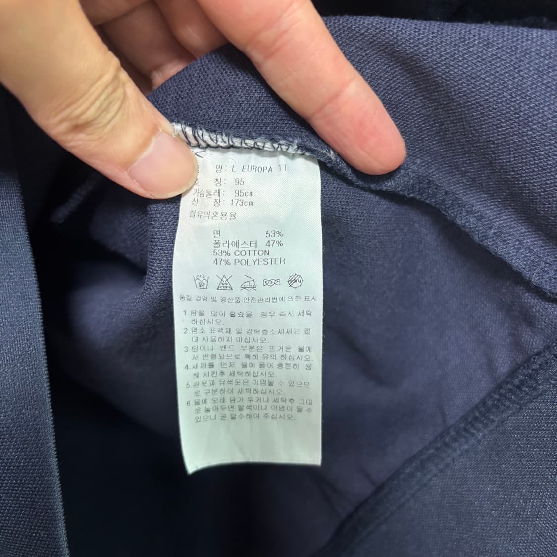 아디다스 유로파 져지 트랙탑 네이비 상품이미지3