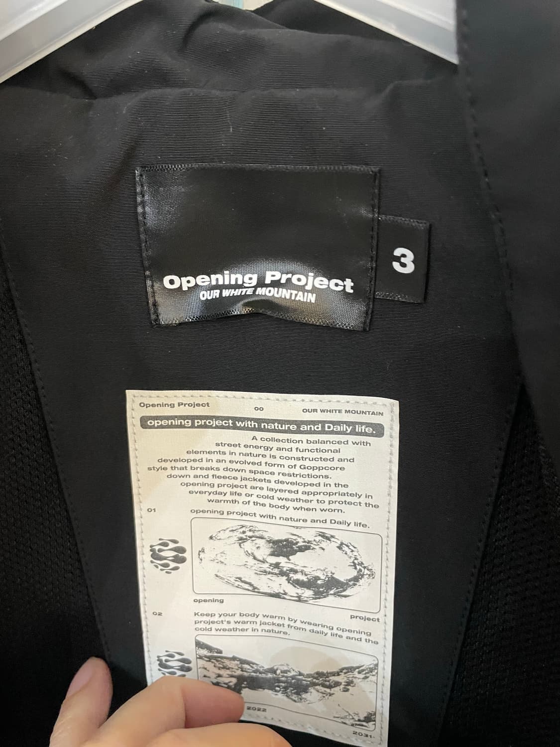 opening project 상품이미지3