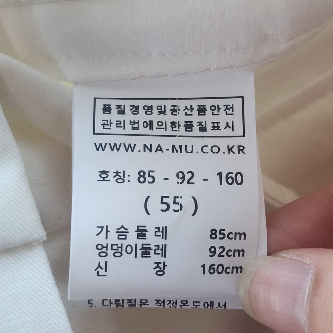 나무그림 화이트 와이드 팬츠 상품이미지4